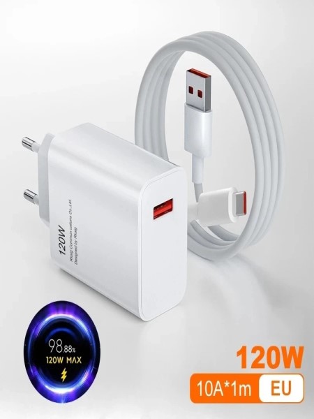 Start 13 Travel Charger